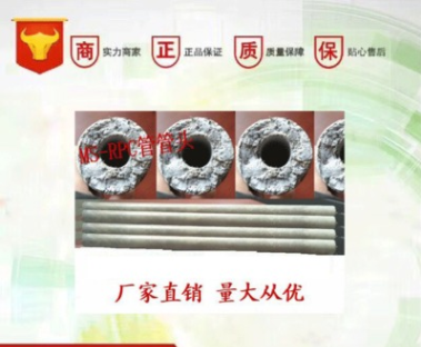 SM-RPC注浆管，RPC一次性注浆管，隧道注浆管，R